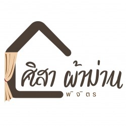 ร้านผ้าม่านพิจิตร ศิสา ผ้าม่าน